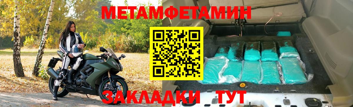 АМФ  Amphetamine 98%  Вход с VPN  Ессентуки 