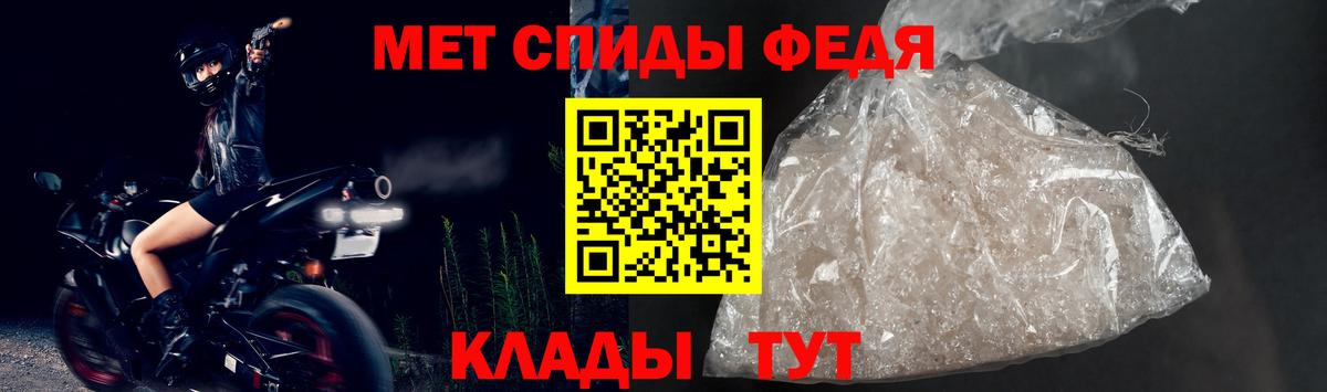 АМФ VHQ Ессентуки