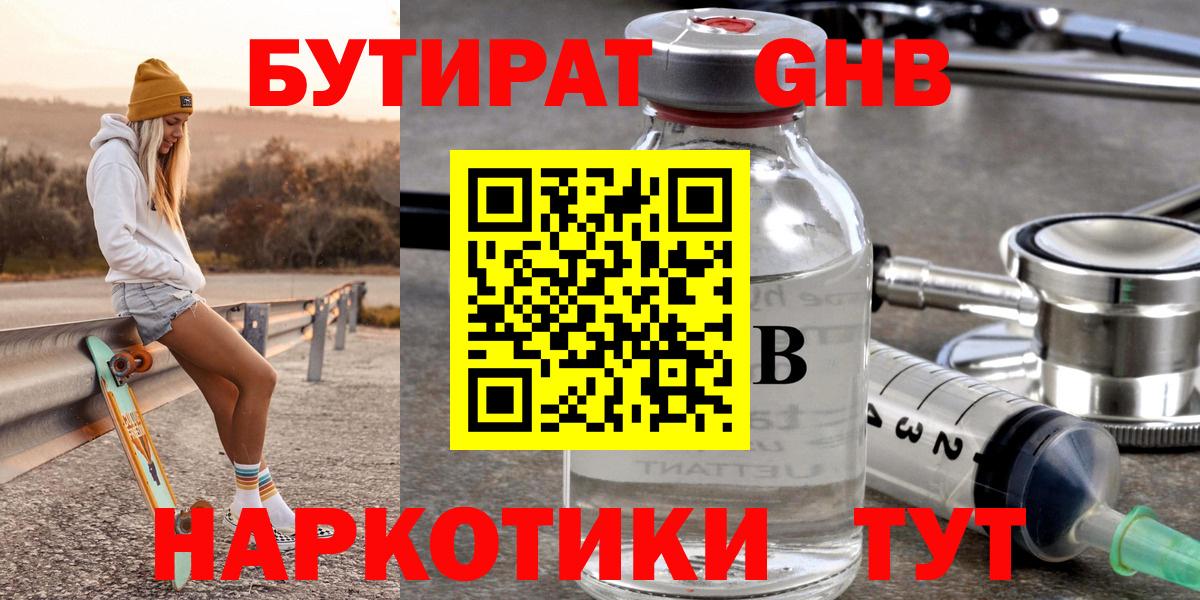 Бошки Шишки  Вход с VPN  КОКАИН  Ессентуки  ГАШИШ  Марихуана  Меф кристаллы 