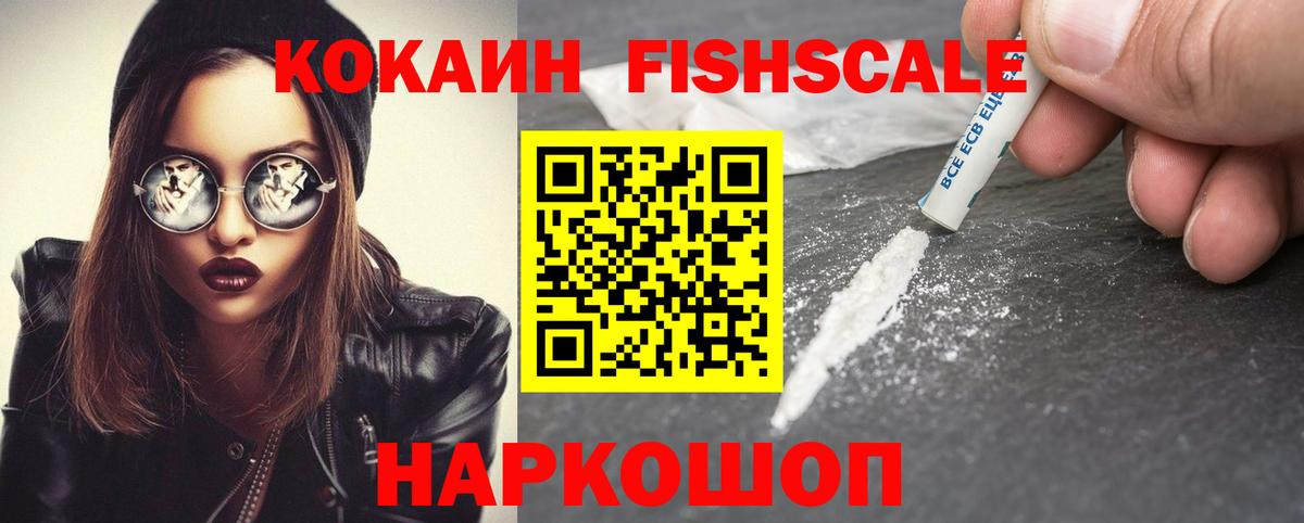 COCAIN 97% Ессентуки