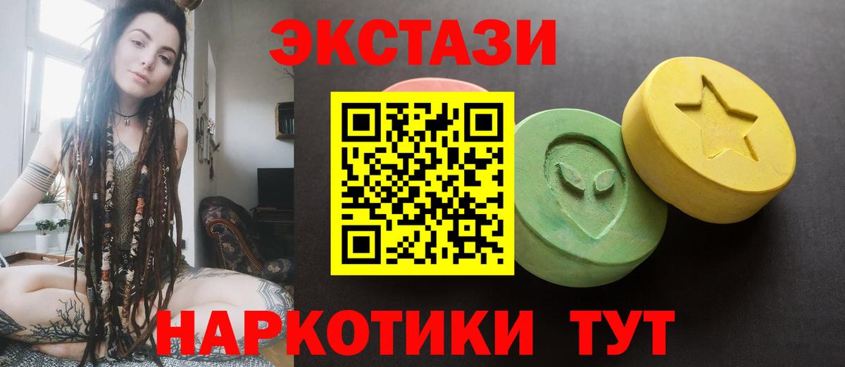 ЭКСТАЗИ louis Vuitton  Ecstasy  MEGA онион  Ессентуки  Экстази Punisher  Вход с VPN 