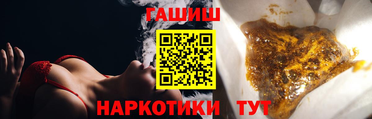 ГАШИШ ice o lator Ессентуки