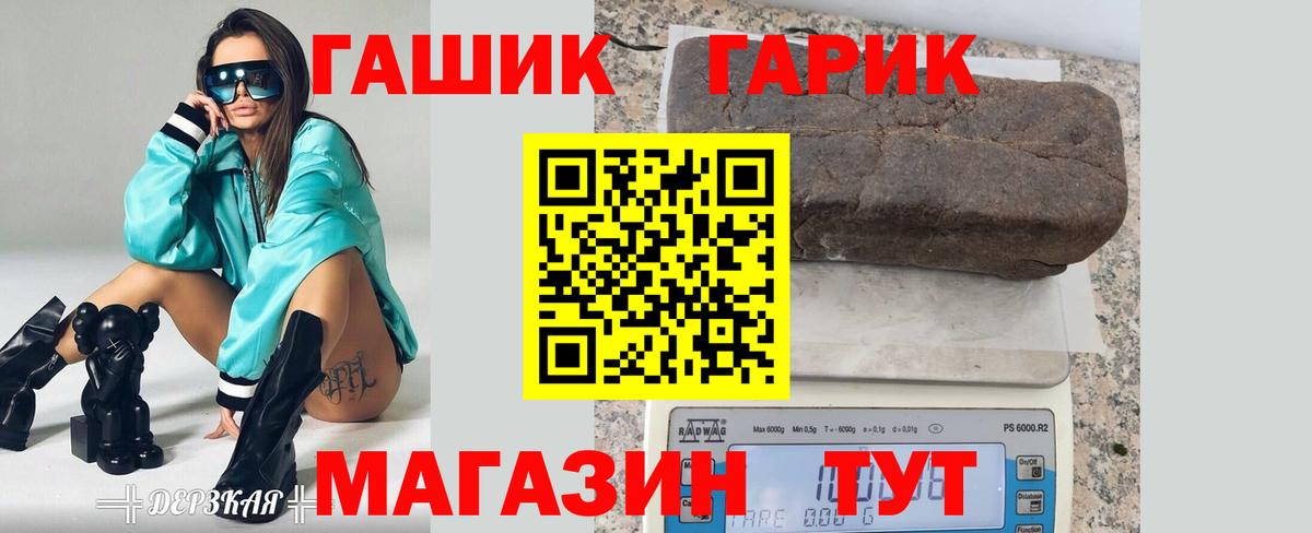 Ессентуки  Гашиш VHQ  ГАШ ice o lator  Вход с VPN 