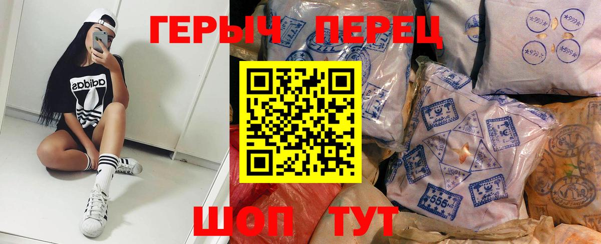 ГЕРОИН афганец  Вход с VPN  Ессентуки 