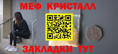 бошки Балаково
