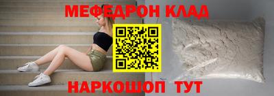 бошки Балаково