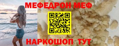 бошки Балаково