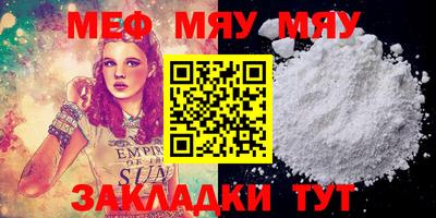 амф Мирный