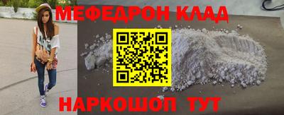 бошки Балаково