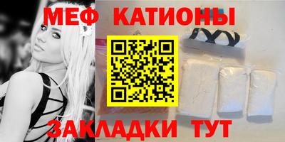 мескалин Балашиха