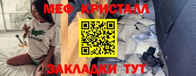 бошки Балаково