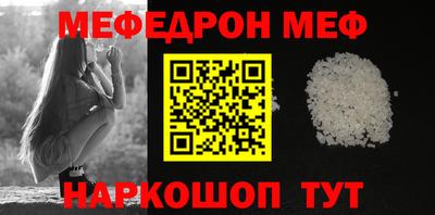 бошки Балаково