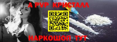 бошки Балаково