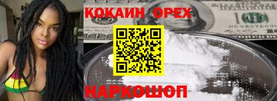 мескалин Балашиха