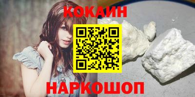 мескалин Балашиха