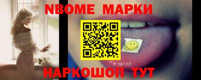 бошки Балаково