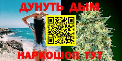 бошки Балаково