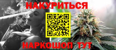 мескалин Балашиха