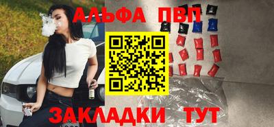 мескалин Балашиха