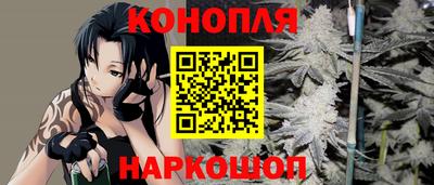мескалин Балашиха