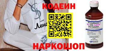 бошки Балаково