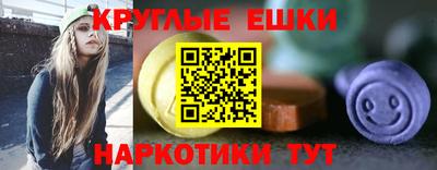 мескалин Балашиха