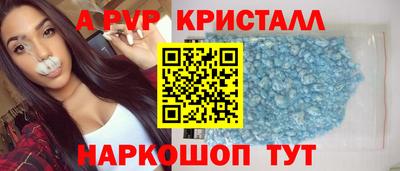 мескалин Балашиха