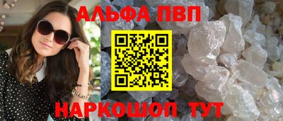 мескалин Балашиха