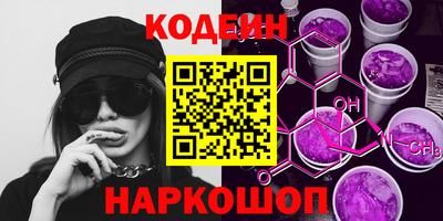 бошки Балаково