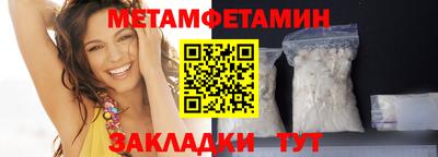 мескалин Балашиха