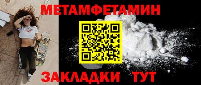 бошки Балаково