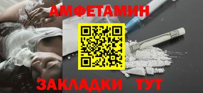 бошки Балаково