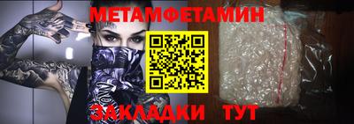 бошки Балаково