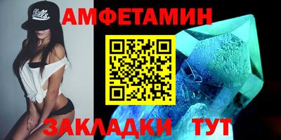 мескалин Балашиха