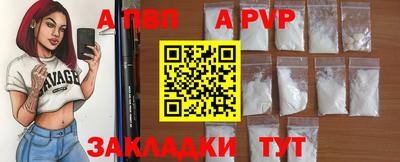 бошки Балаково