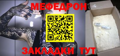 мескалин Балашиха