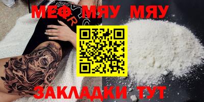 мескалин Балашиха