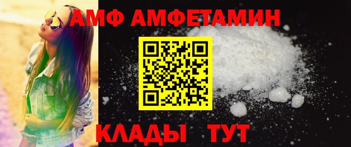 Метамфетамин Декстрометамфетамин 99.9% Ессентуки