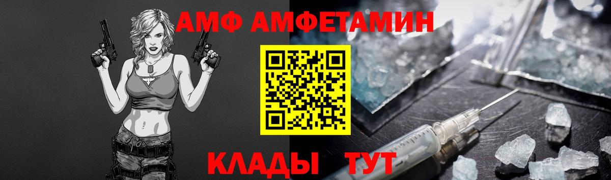 МЕТАМФЕТАМИН кристалл  Метамфетамин  Ессентуки  Вход с VPN 