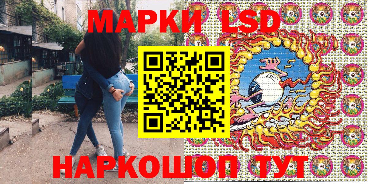 Мефедрон Ессентуки