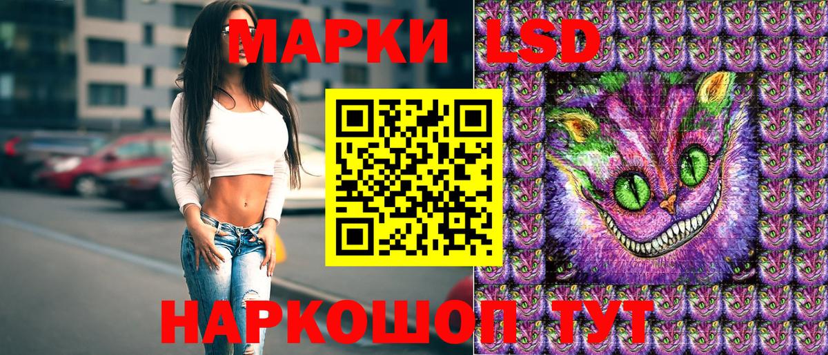 Марки 25I-NBOMe 1500мкг  Вход с VPN  Ессентуки 