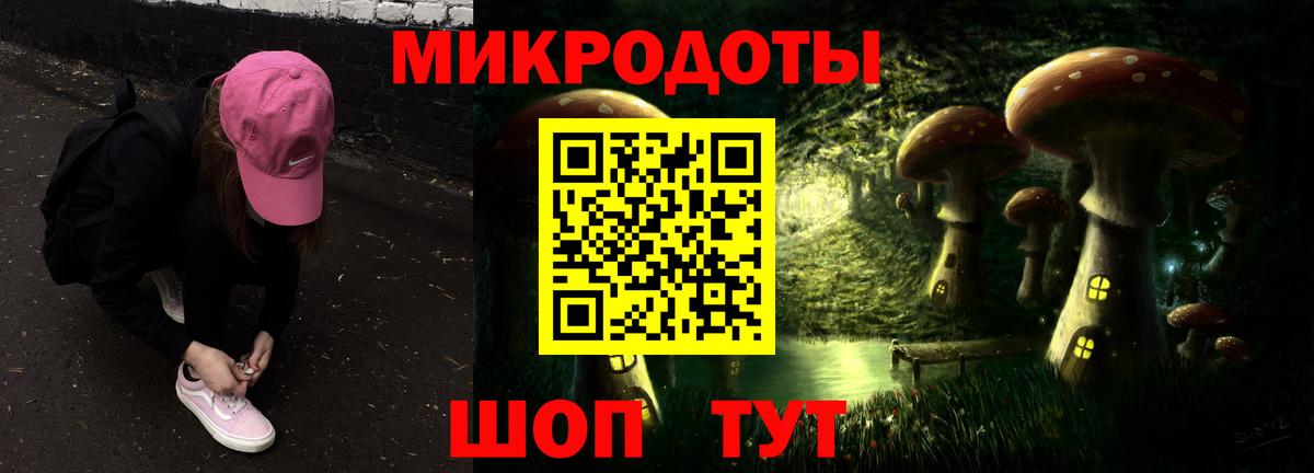 Ессентуки  Галлюциногенные грибы ЛСД  Вход с VPN 