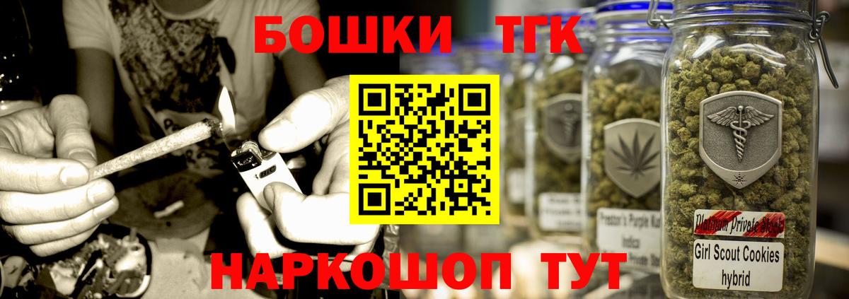 Марихуана Amnesia  Канабис White Widow  Вход с VPN  Конопля тримм  Ессентуки 